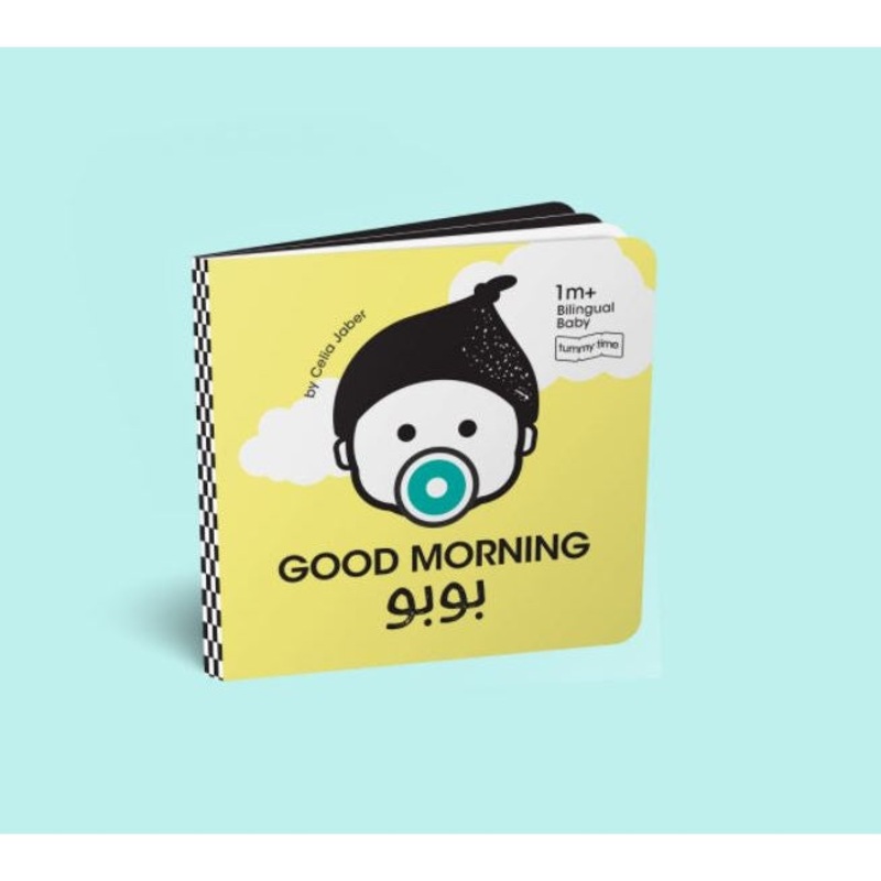 Good Morning Bubu English/Arabic