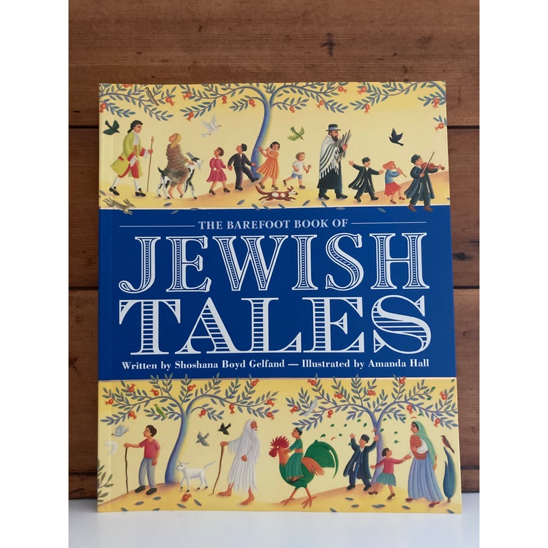 Educational Picture Chapter Book – JEWISH TALES