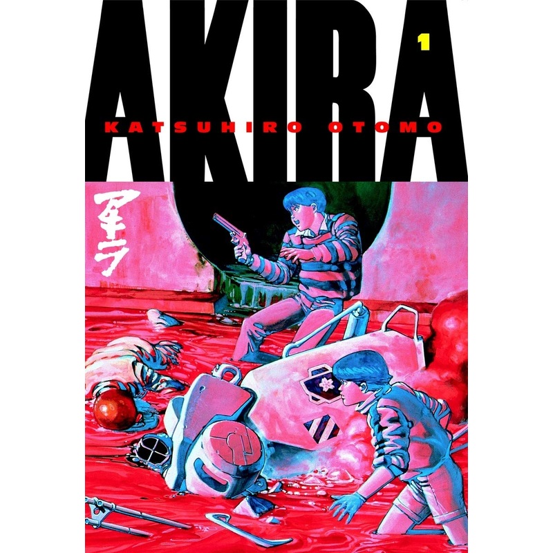 Akira : Volume 1 (Graphic Novel) – Paperback