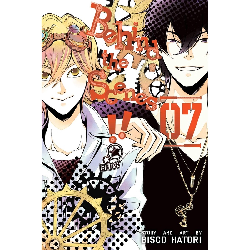 Behind the Scenes!! #7 – Paperback