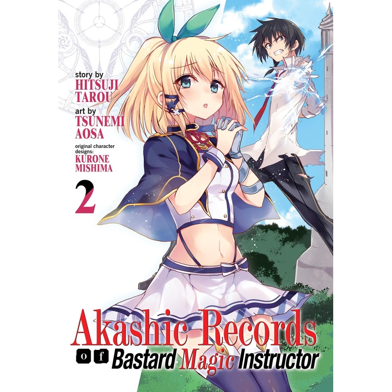 Akashic Records of Bastard Magic Instructor #2 – Paperback