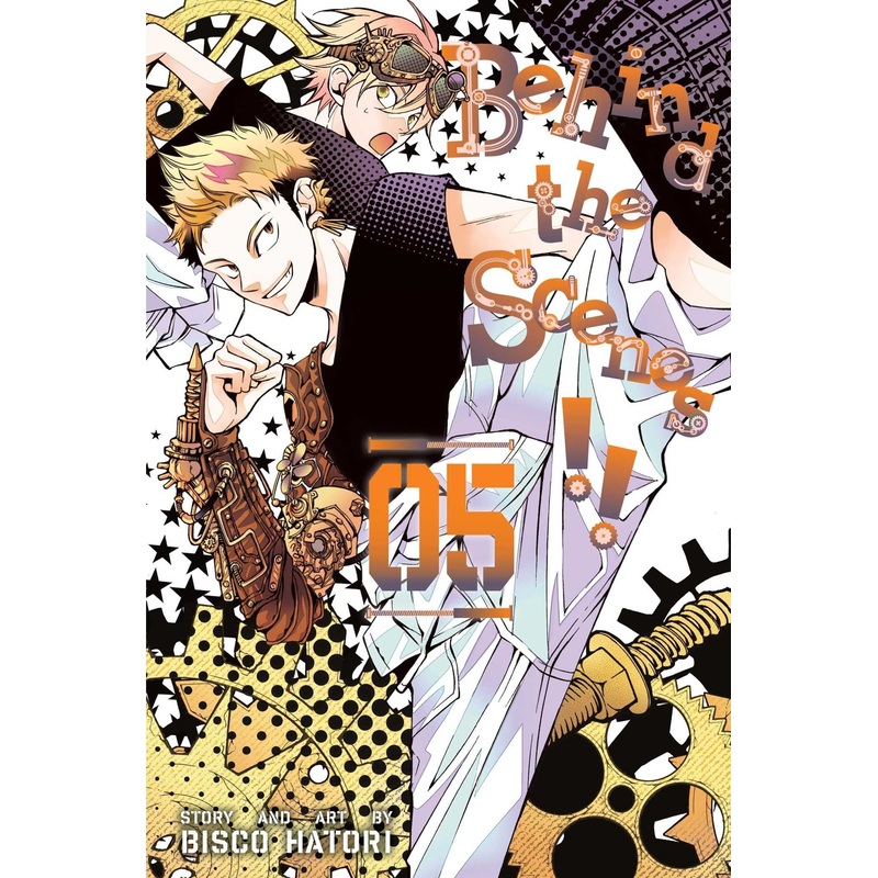 Behind the Scenes!! #5 – Paperback