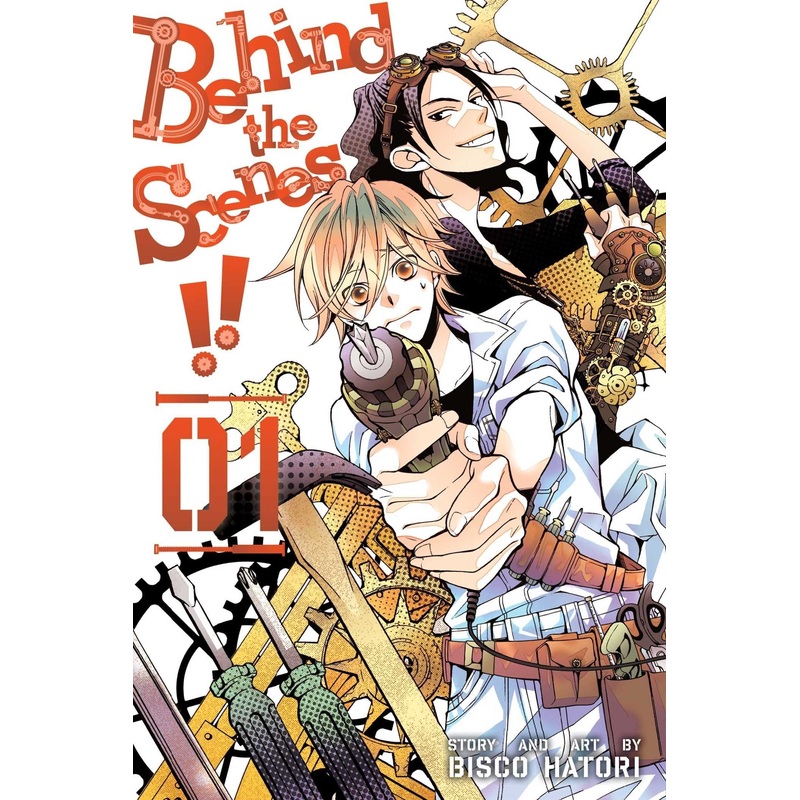 Behind the Scenes!! #1 – Paperback