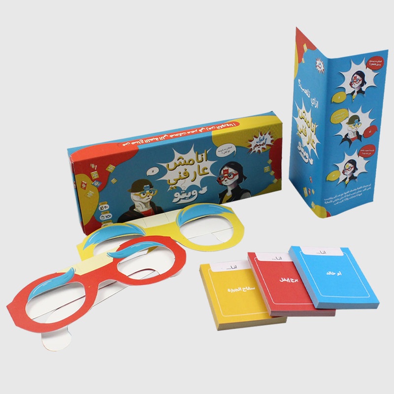 2ool Ameme “Ana Msh 3arafny Duetto”